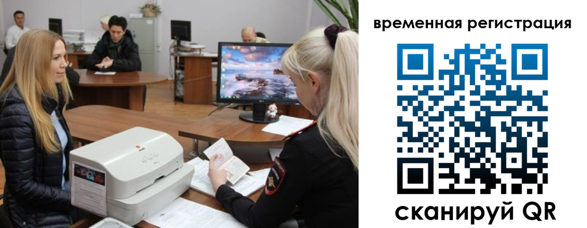 временная регистрация адрес в Заречном